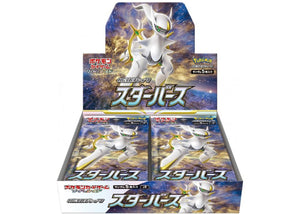 1x Display Star Birth (S9) - PokéSquad